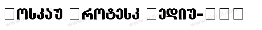 Moskau Grotesk Mediu字体转换